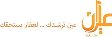 Aein Real Estate
